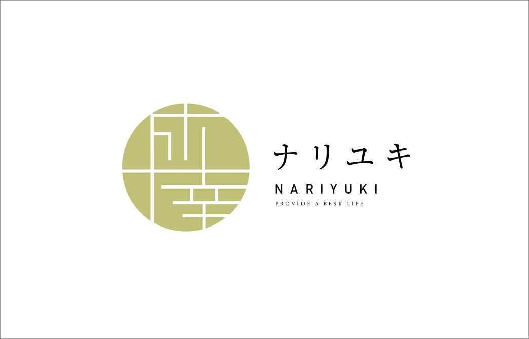 成幸