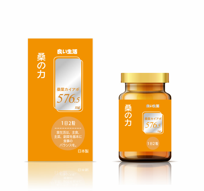 桑の力