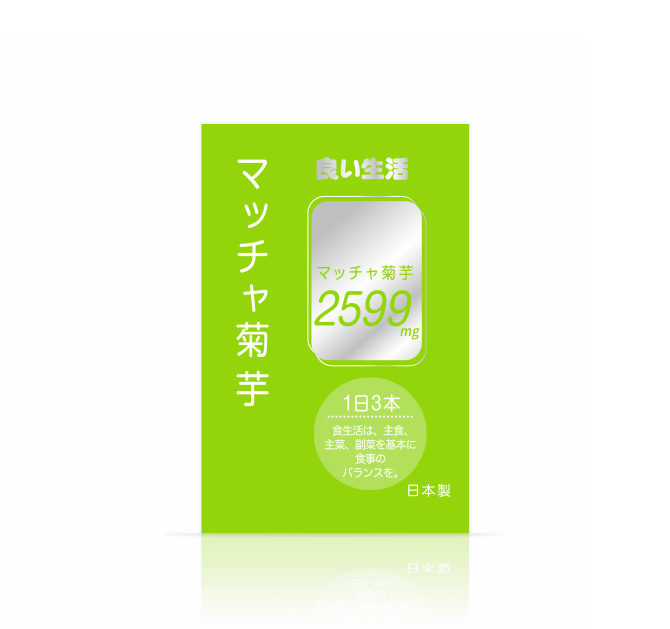 マッチャ菊芋